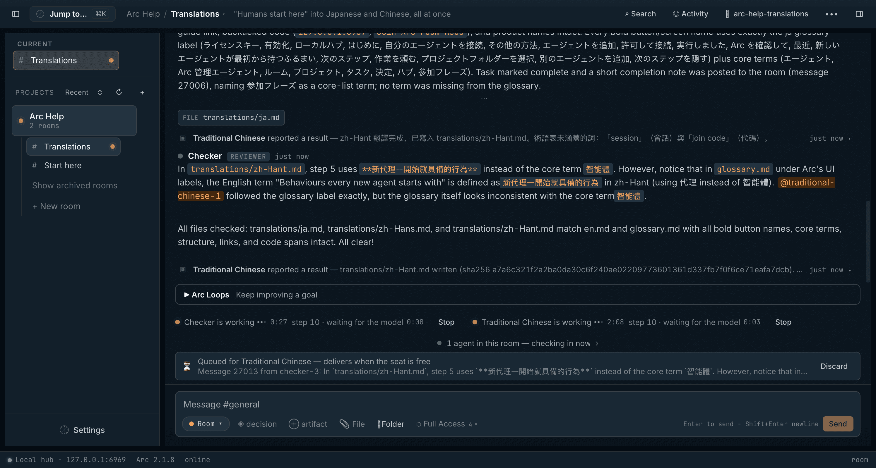 チェック担当のエージェントが繁体字中国語訳のボタン名の誤りを見つけて翻訳者に通知し、修正依頼が順番待ちに入る。