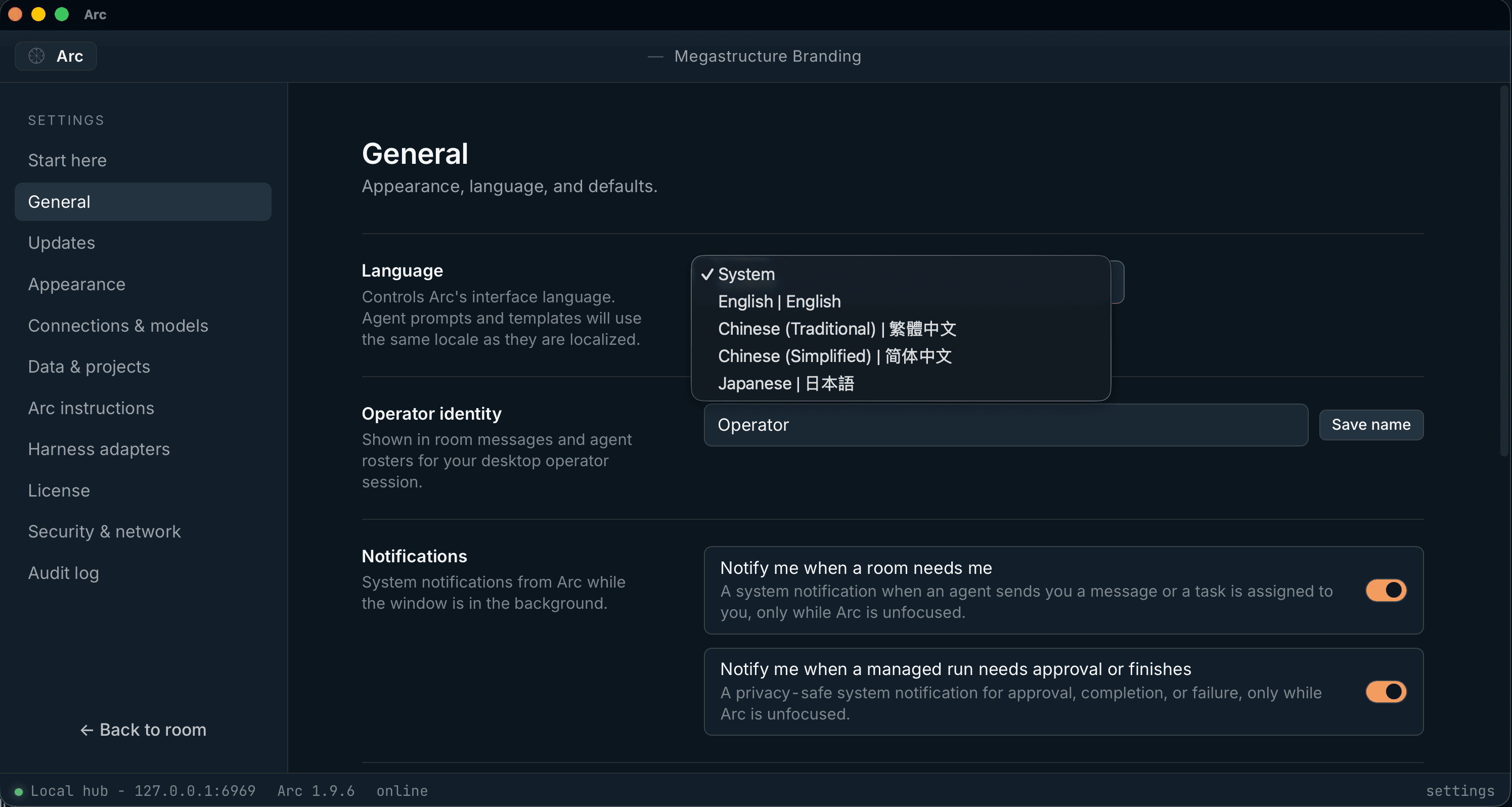 Arc language settings offering English, Traditional Chinese, Simplified Chinese, and Japanese.